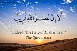 Verily the help if Allah is near