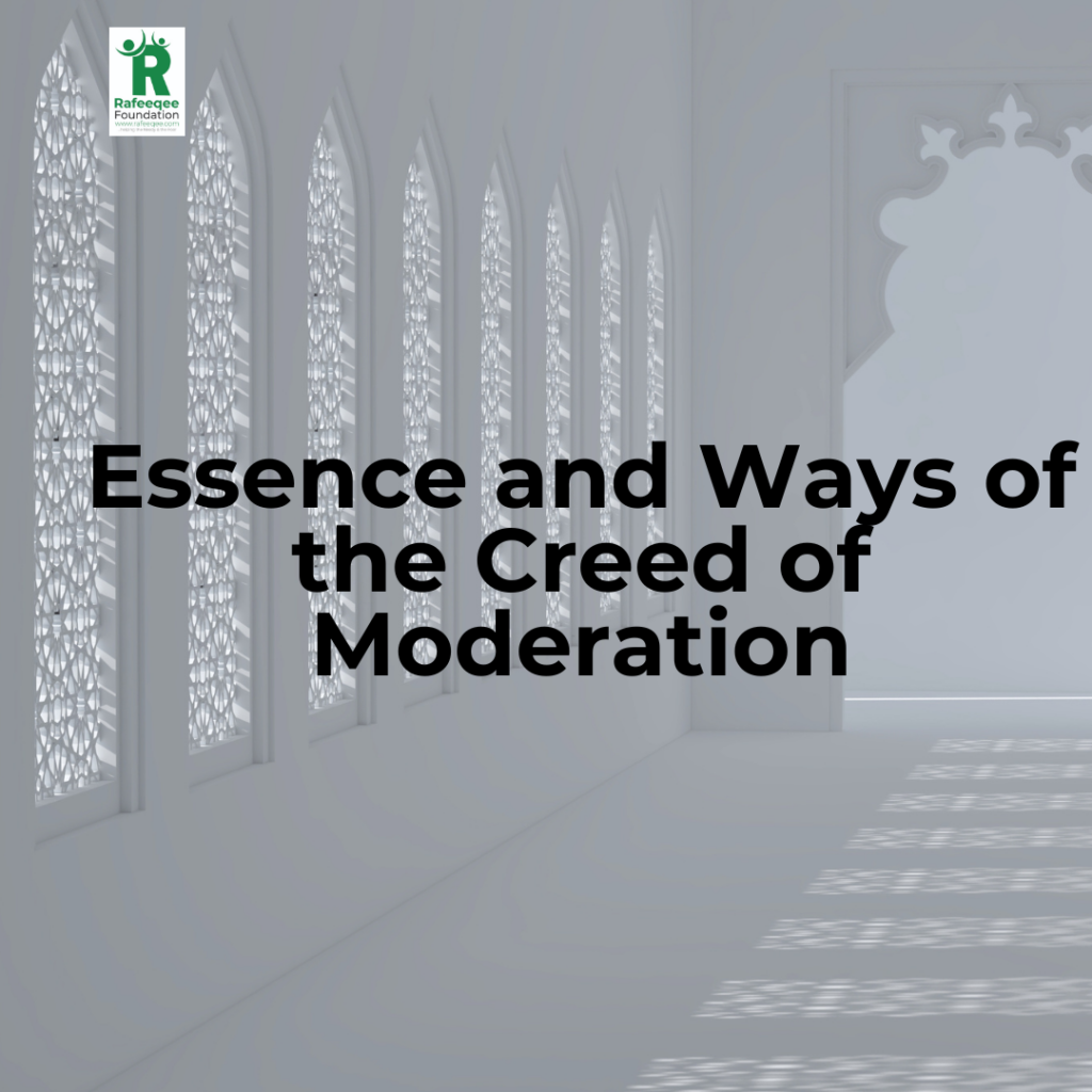 essence and ways of the creed of moderation