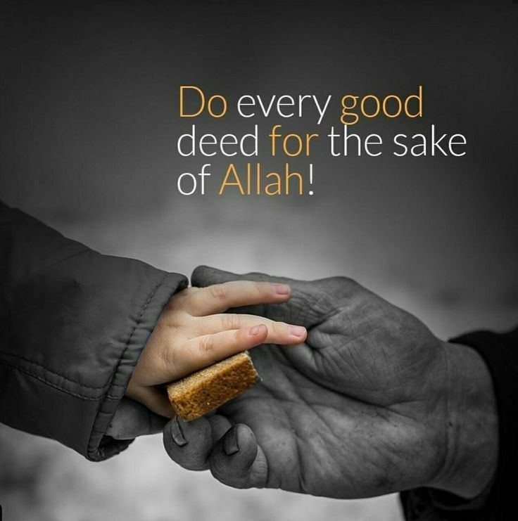 Islamic Etiquette of Giving Charity: Protecting Dignity